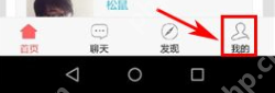 人人红娘APP如何将照片删掉？将照片删掉的方法说明