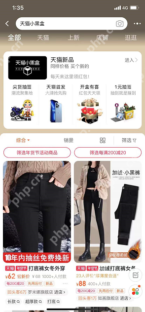 天猫小黑盒1元抽签怎么参与