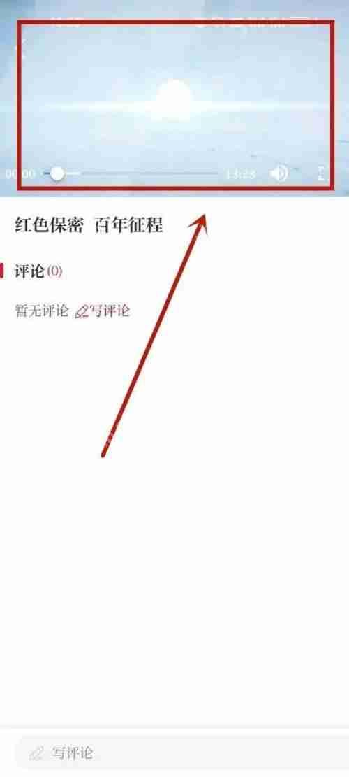 保密观如何学习