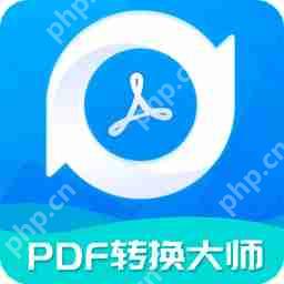 免费pdf转word的软件推荐