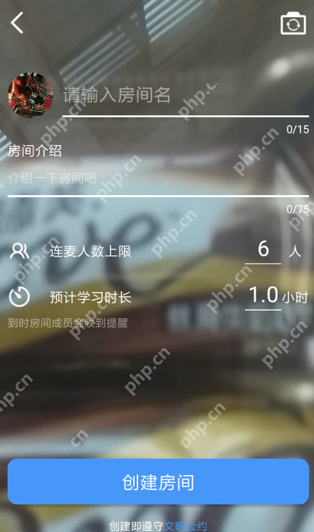在Timing里怎么进行连麦？Timing进行连麦的方法介绍
