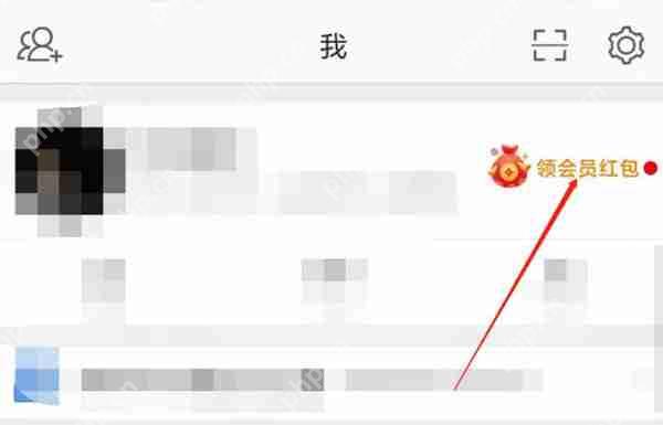 微博发动态怎么显示自己的手机型号