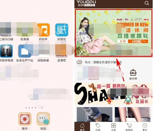 如何使用优购商城APP购买商品？使用优购商城购买商品的方法介绍