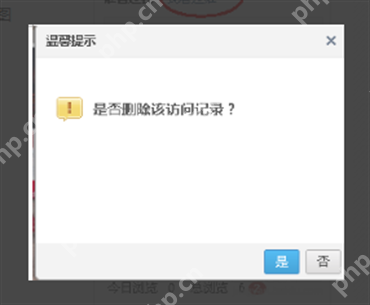 qq空间删除的访问记录可以恢复吗？