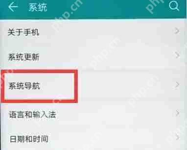 荣耀magic2中怎么关闭悬浮球？悬浮球关闭方法说明