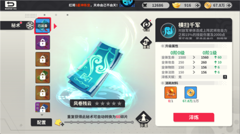 小小幻兽录0.1折