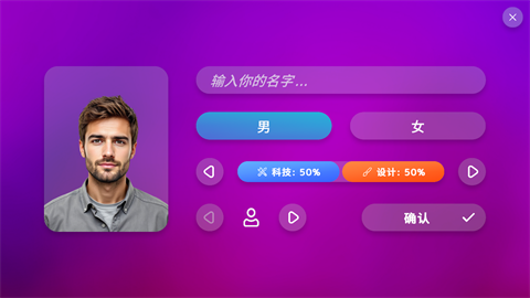 游戏大亨专业版