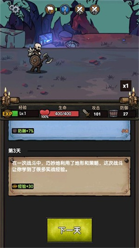 暗黑模拟器官方版