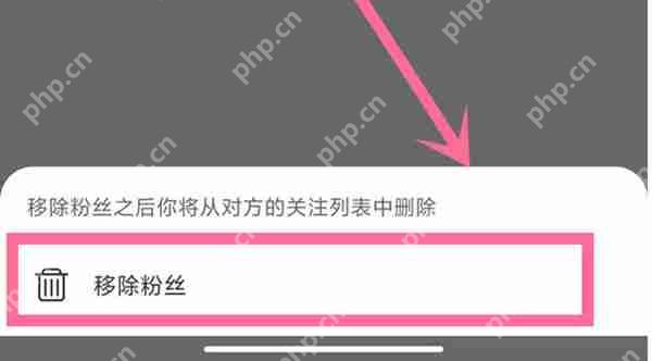 网易云音乐怎么移除粉丝