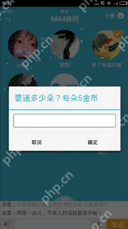 在玩吧里怎么进行送花？玩吧送花方法一览