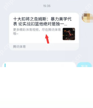 腾讯体育怎么下载视频到本地?腾讯体育下载视频到本地方法