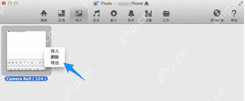 iTools如何连接iPhone6？连接iPhone6操作流程一览