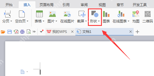 wps2007怎么绘画疑问符号图？绘画疑问符号图方法分享