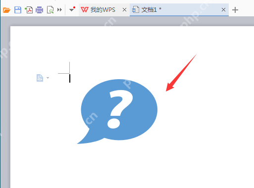 wps2007怎么绘画疑问符号图？绘画疑问符号图方法分享