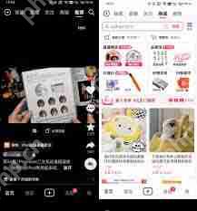 抖音商品卡怎么玩