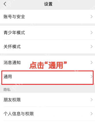 苹果手机如何恢复微信过期图片 苹果手机微信过期图片清理过怎么查看