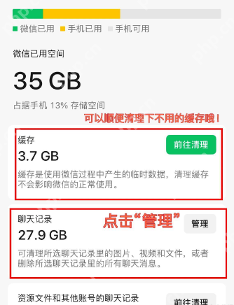 苹果手机如何恢复微信过期图片 苹果手机微信过期图片清理过怎么查看