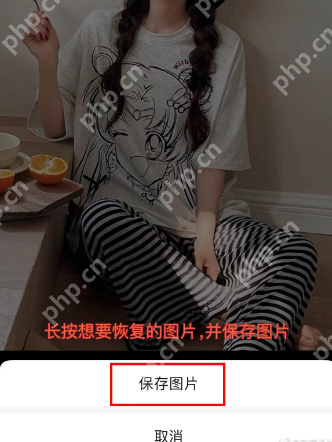 苹果手机如何恢复微信过期图片 苹果手机微信过期图片清理过怎么查看