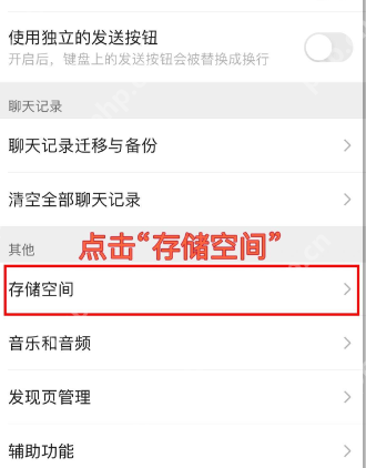 苹果手机如何恢复微信过期图片 苹果手机微信过期图片清理过怎么查看