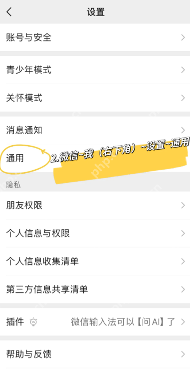 苹果手机如何恢复微信过期图片 苹果手机微信过期图片清理过怎么查看