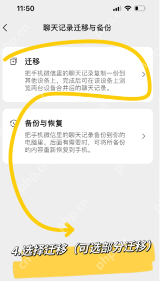 苹果手机如何恢复微信过期图片 苹果手机微信过期图片清理过怎么查看