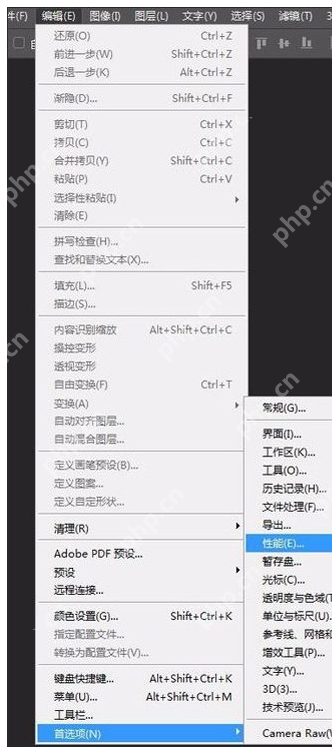 PS闪退怎么办？闪退解决方法一览