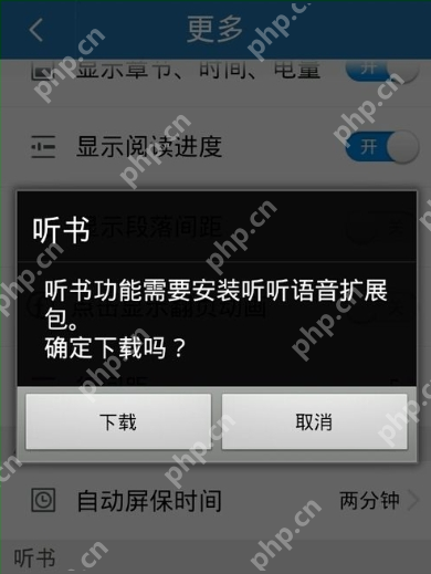 阅读模式使用方法介绍在云中书城里如何使用阅读模式？