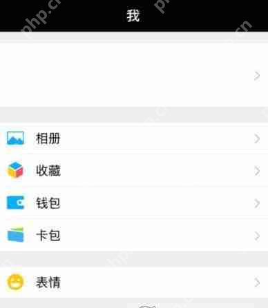 微信读书如何切换账号？切换账号的方法分享