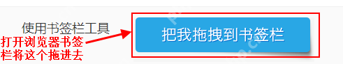 有道云笔记网页剪报功能如何使用？网页剪报功能使用步骤解析