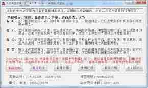 淘宝店铺怎样一键上传宝贝