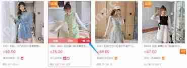 淘宝店铺怎样一键上传宝贝