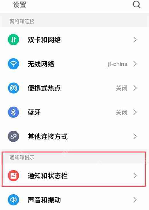手机魅族x8中如何显示实时网速？实时网速显示方法说明
