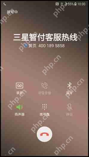 三星W2018黄页功能怎么使用？使用星W2018黄页功能的方法说明