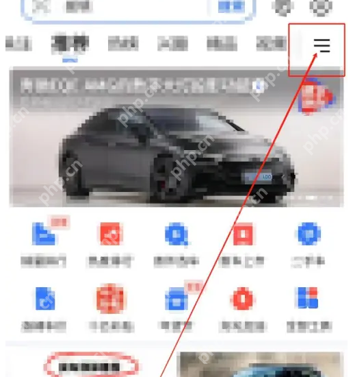 易车app怎么看摩托车 易车看摩托车专属频道方法