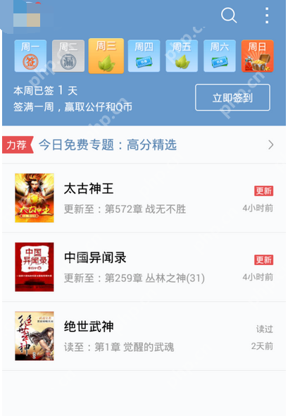 QQ阅读怎么添加基因？QQ阅读添加基因的步骤一览
