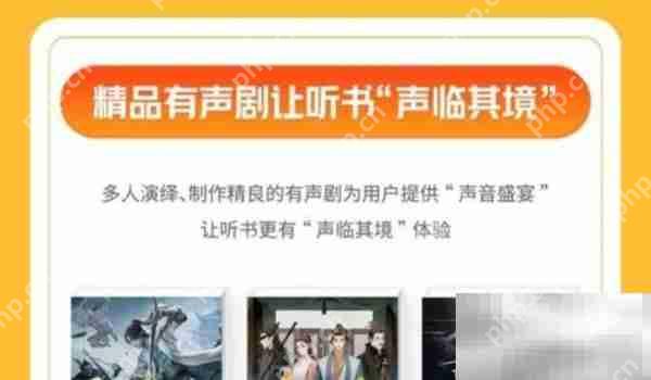 喜马拉雅登录设备限制说明