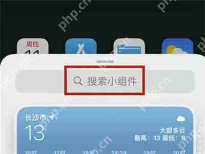 iPhone13怎么设置电量百分比