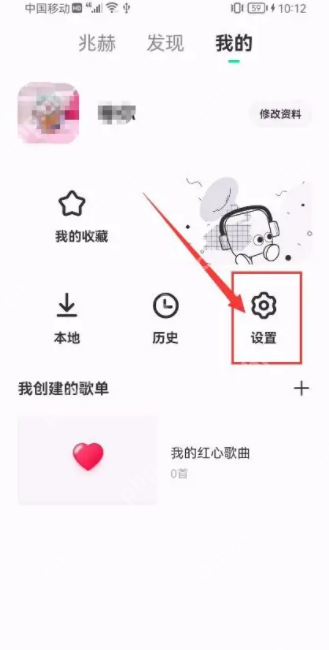 豆瓣FM如何注销账号 豆瓣FM注销账号教程一览