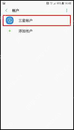 三星W2018如何删除三星账户？三星账户删除方法说明