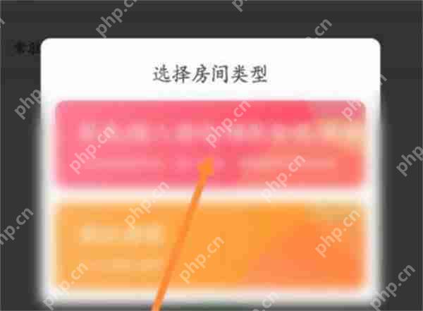 会玩怎么创建游戏房间