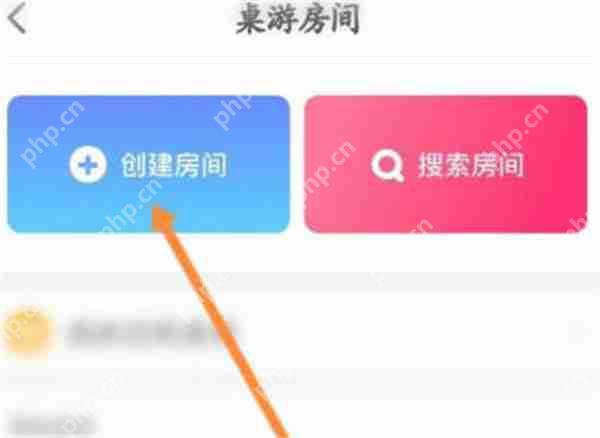 会玩怎么创建游戏房间