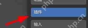 Blender怎么安装ExtraObjects插件？Blender安装ExtraObjects插件教程