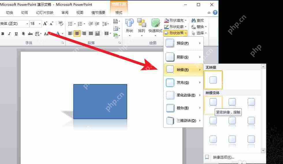 PowerPoint怎么设计三维立体图形 三维立体图形设计方法全览