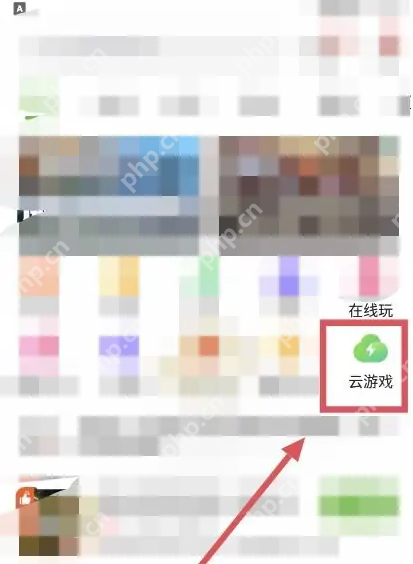 4399游戏盒如何领取云游戏时长 4399游戏盒领取云游戏时长方法分享