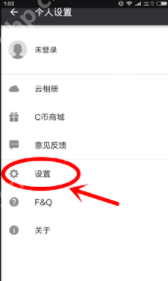 在360相机APP中如何设置图片大小？图片大小设置方法说明