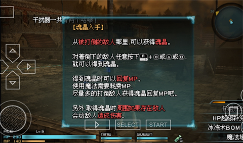 最终幻想零式手机版