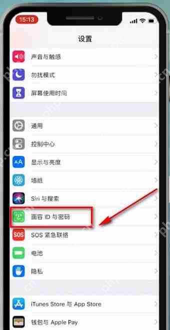 苹果手机设置面容id不能用怎么处理？处理面容id不能用的方法说明