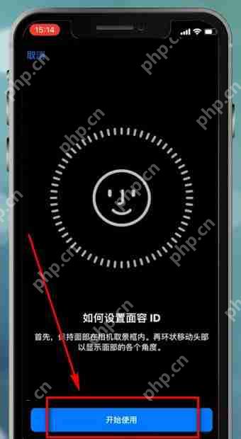 苹果手机设置面容id不能用怎么处理？处理面容id不能用的方法说明
