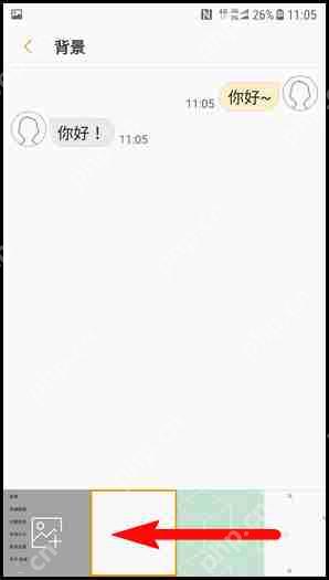 三星W2018怎么更换信息背景图？信息背景图更换步骤说明