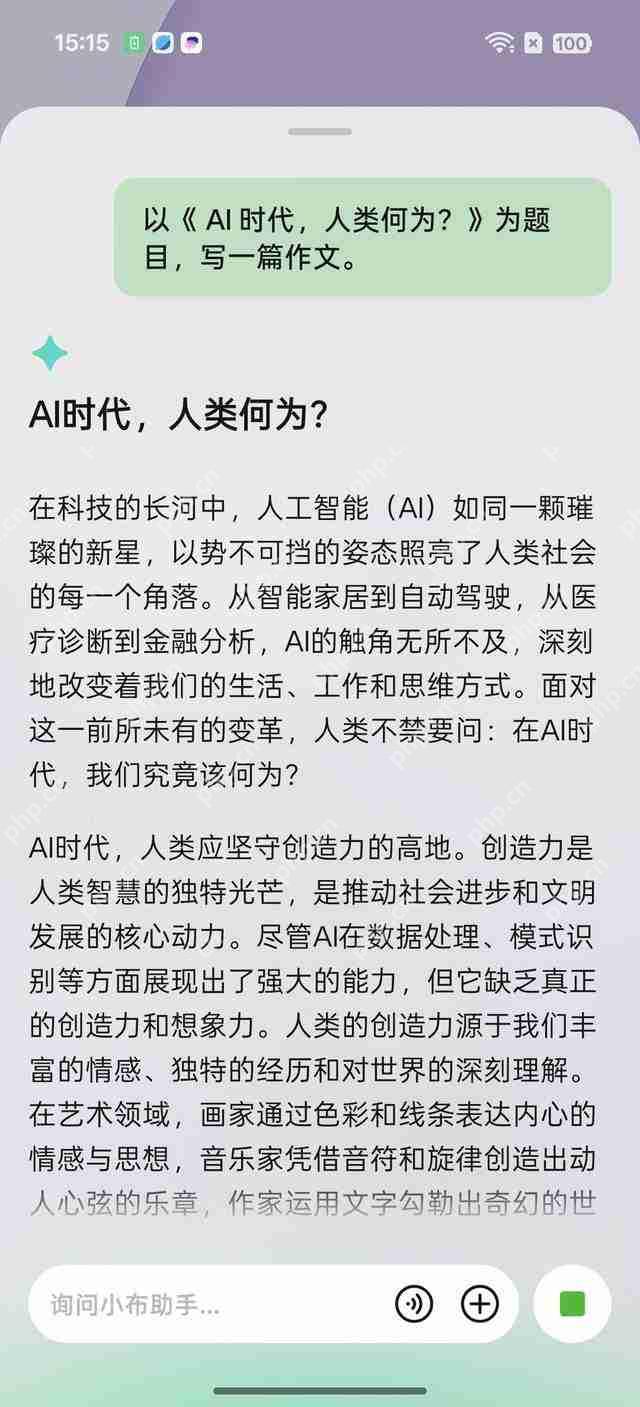  在学习办公场景中，手机真能提升效率吗？